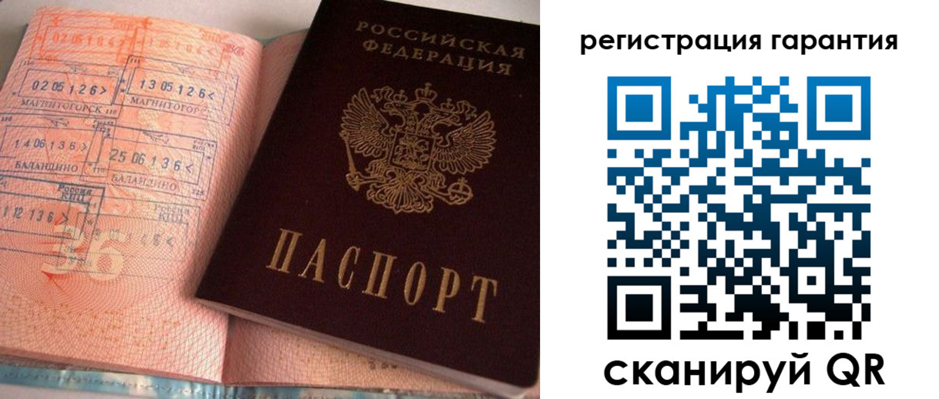 форма 3 в Николаевске