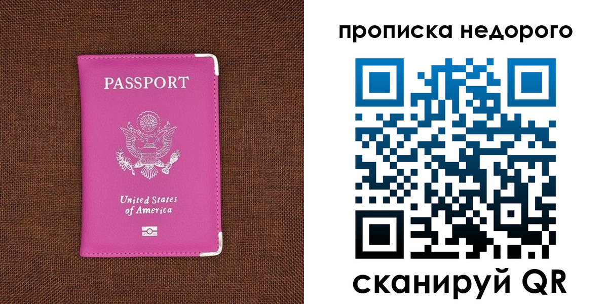 форма 3 в Николаевске